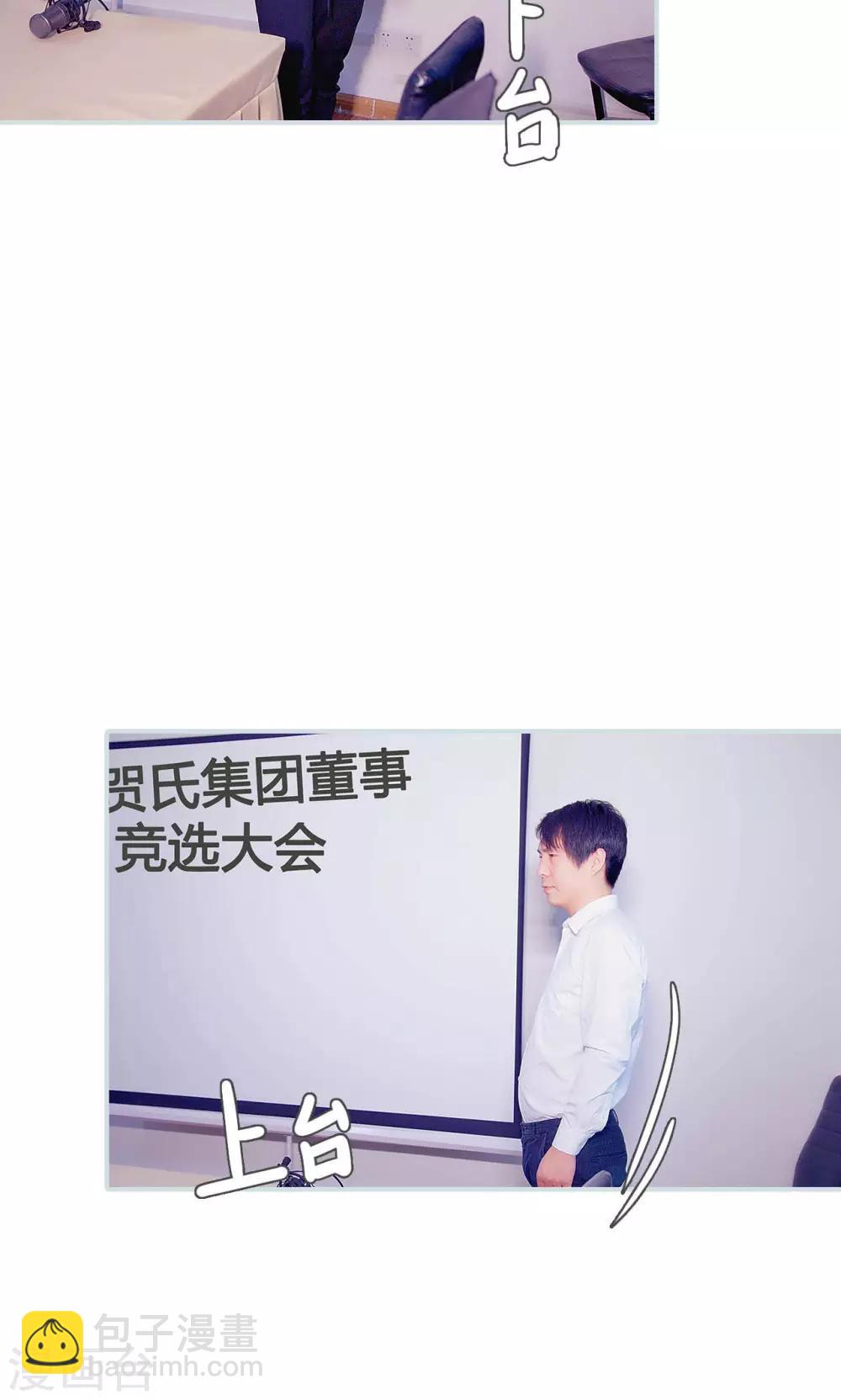 第41话10