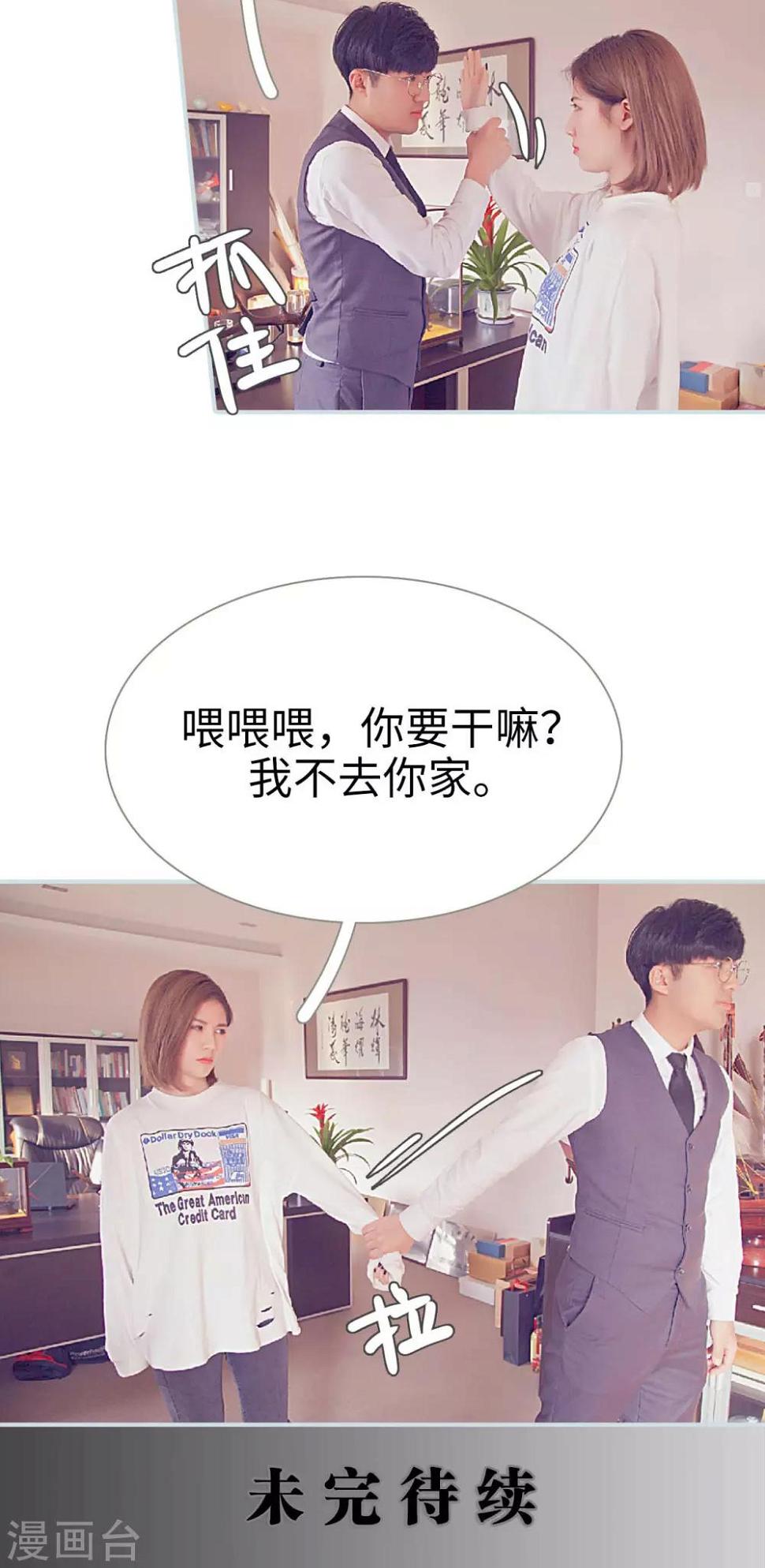 第13话19