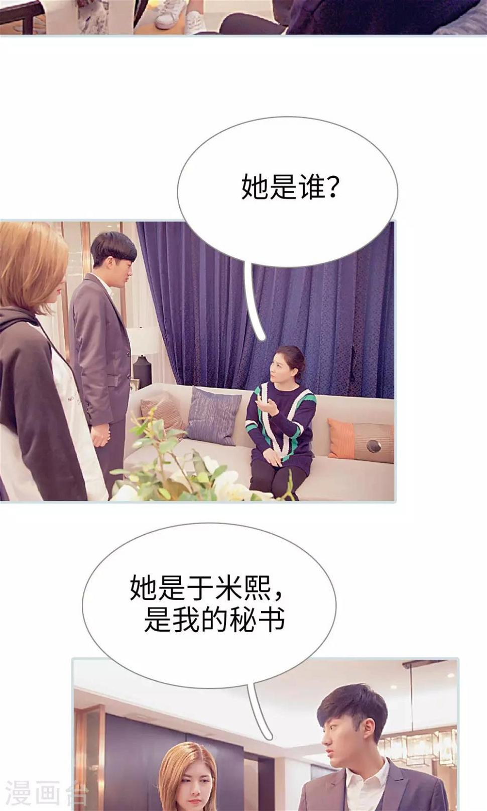 第10话10