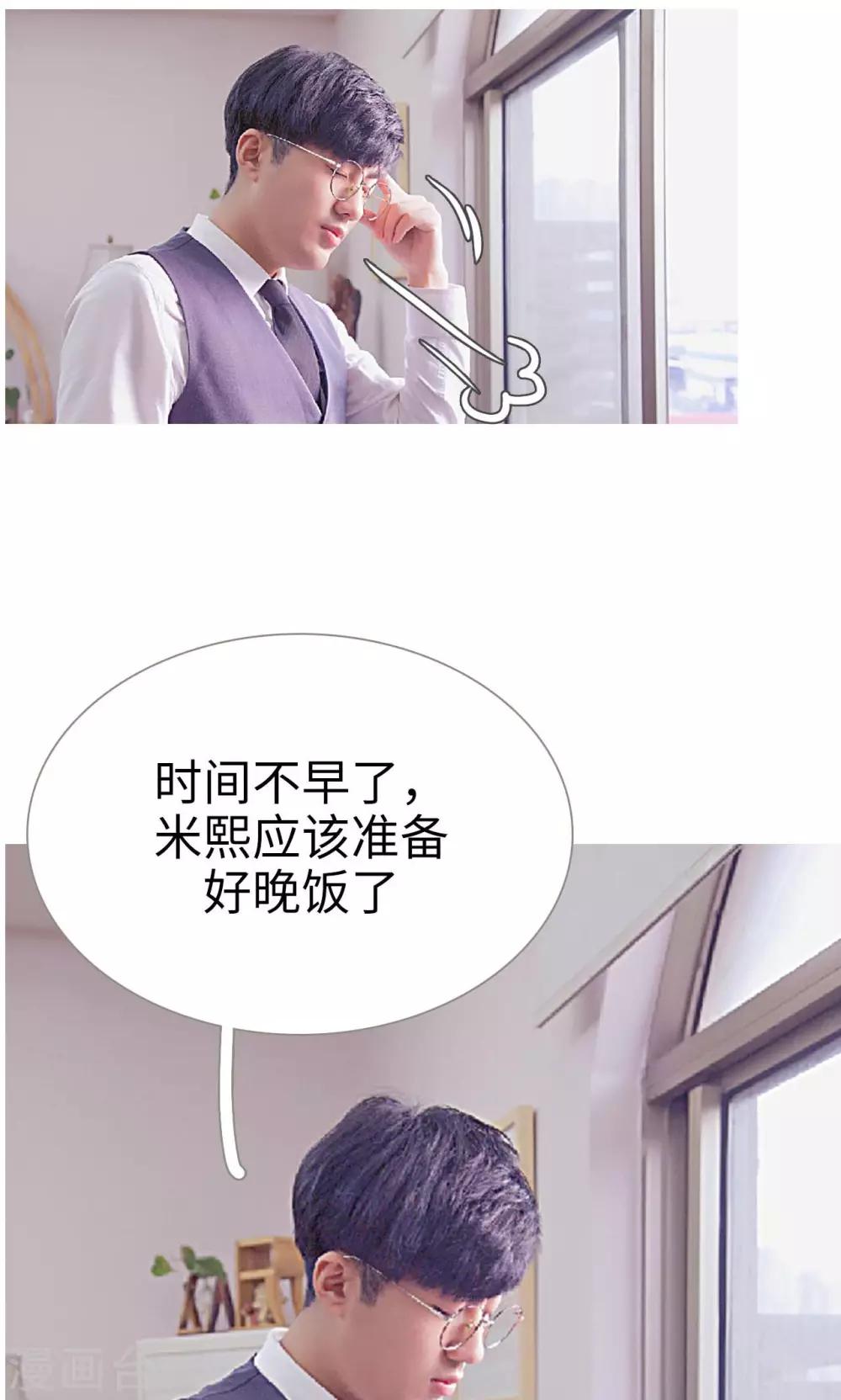 第39话19