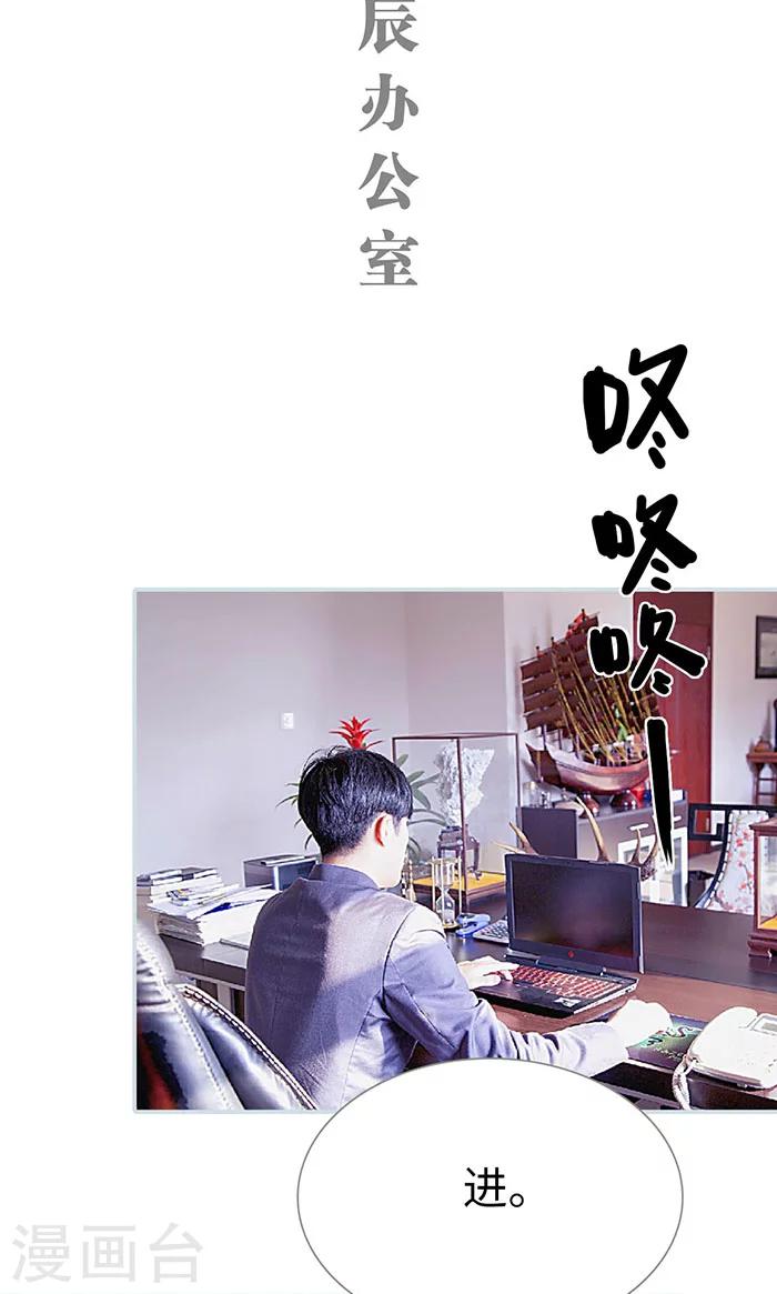 最终话8