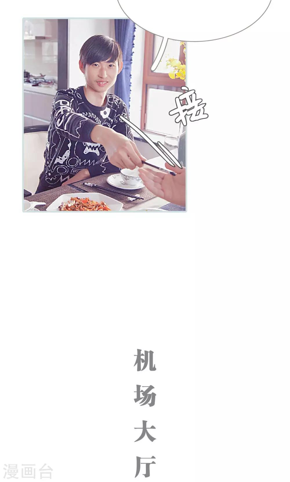 第17话7