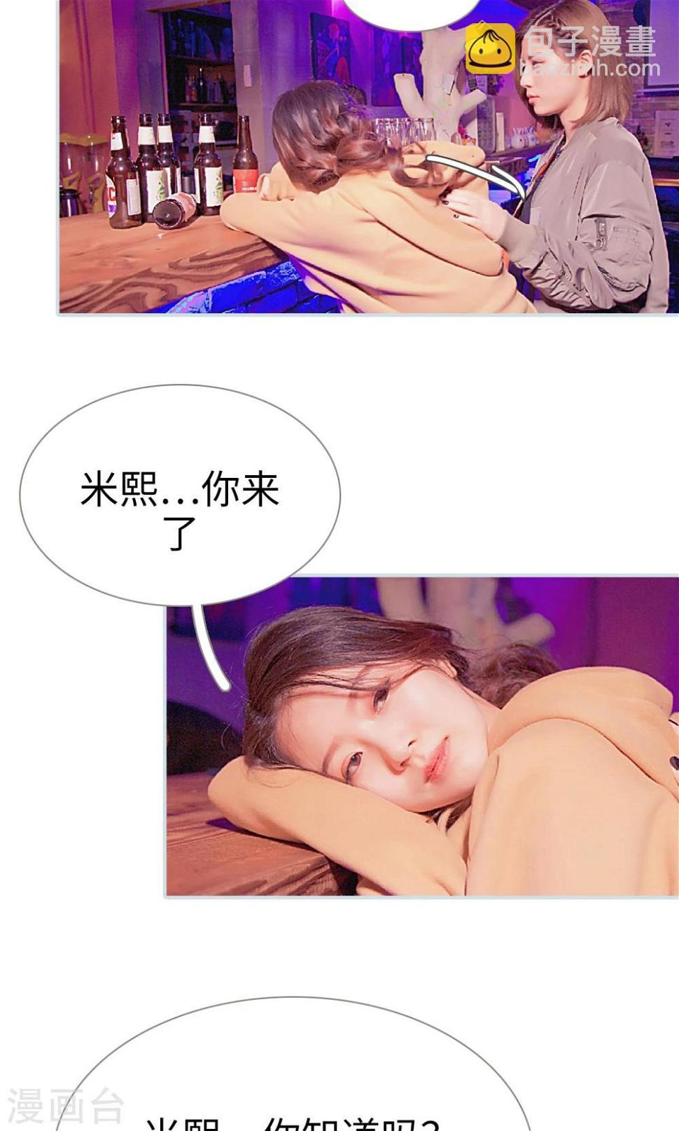 第31话6