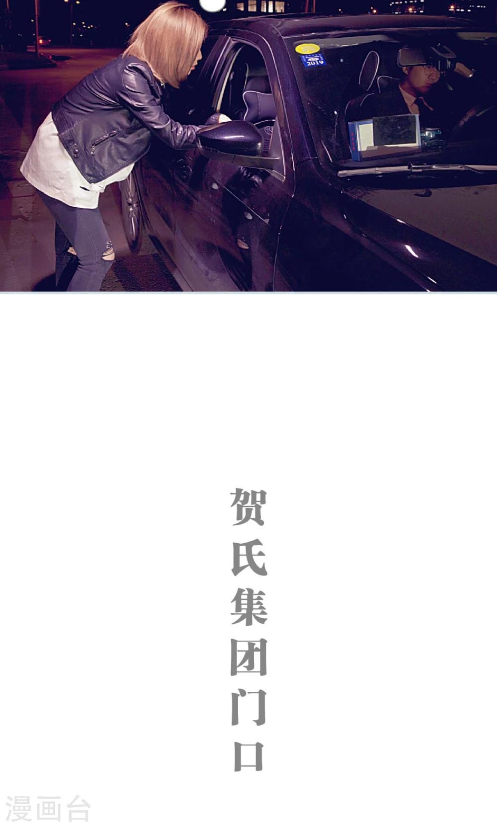 第21话5