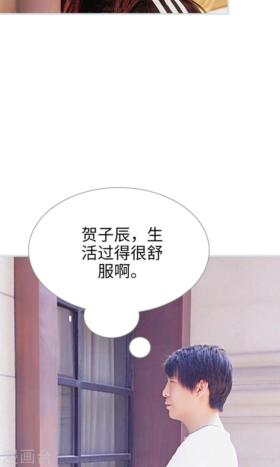 第37话6