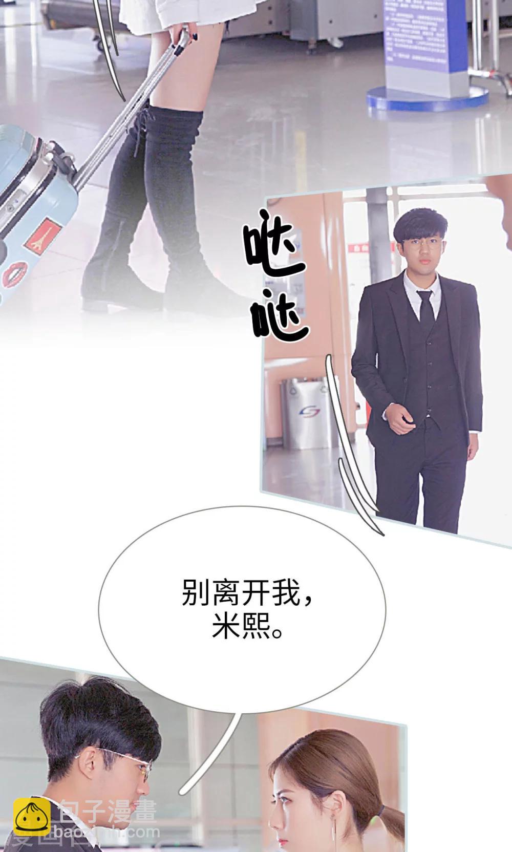 第35话7