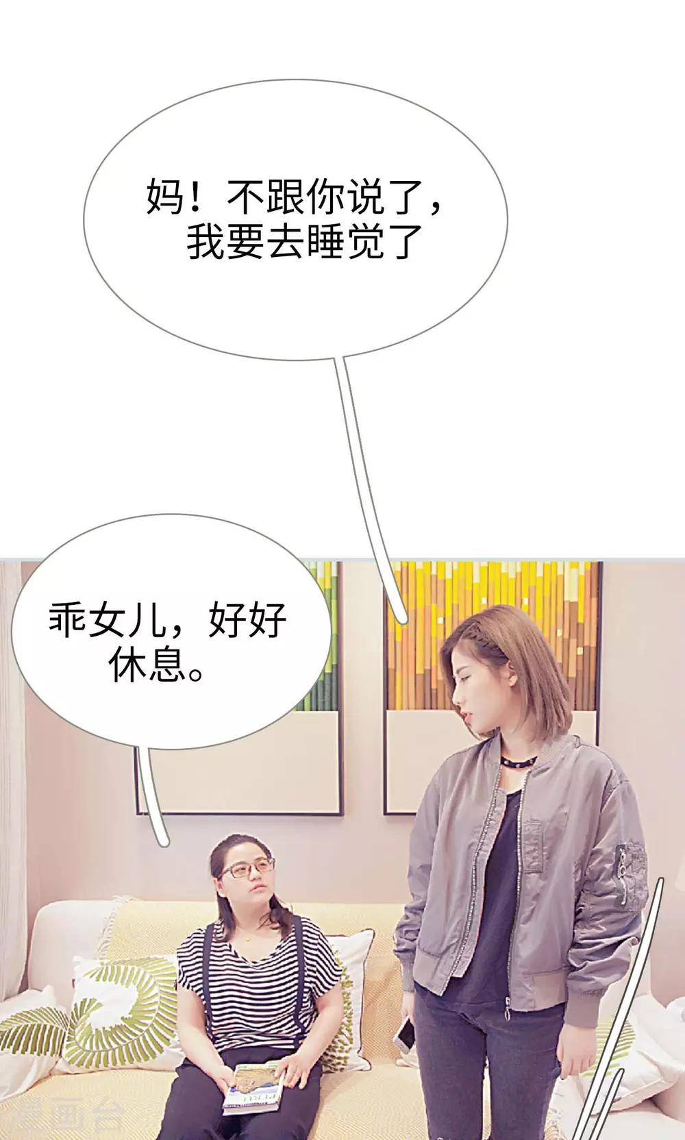 第16话8