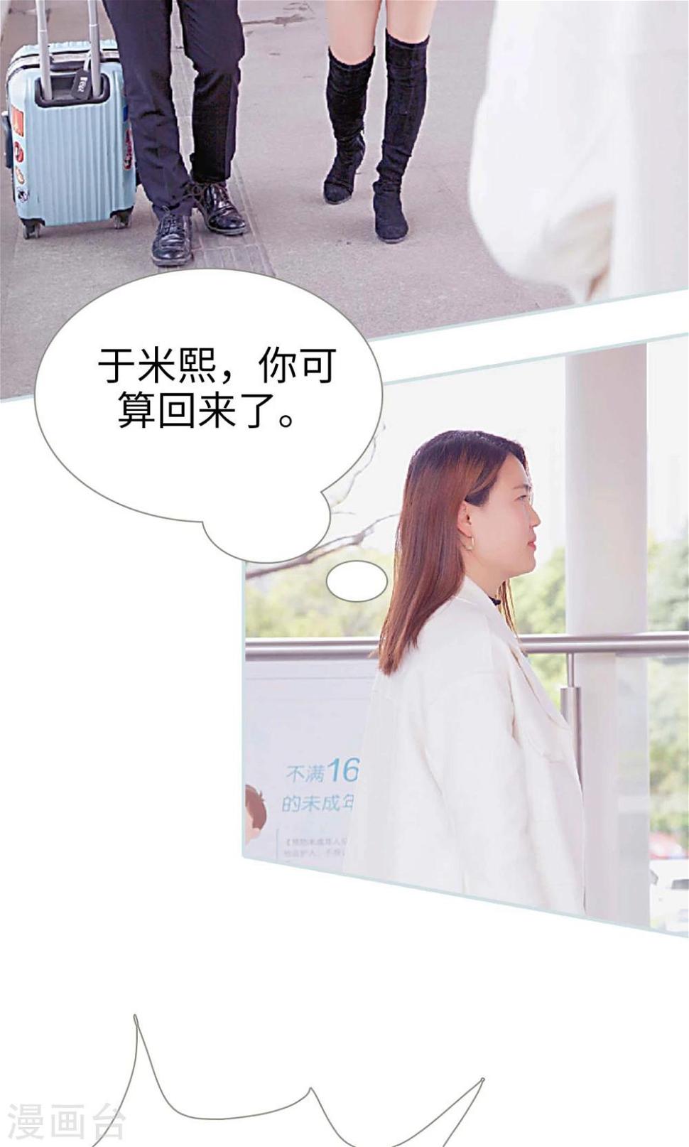 第28话2