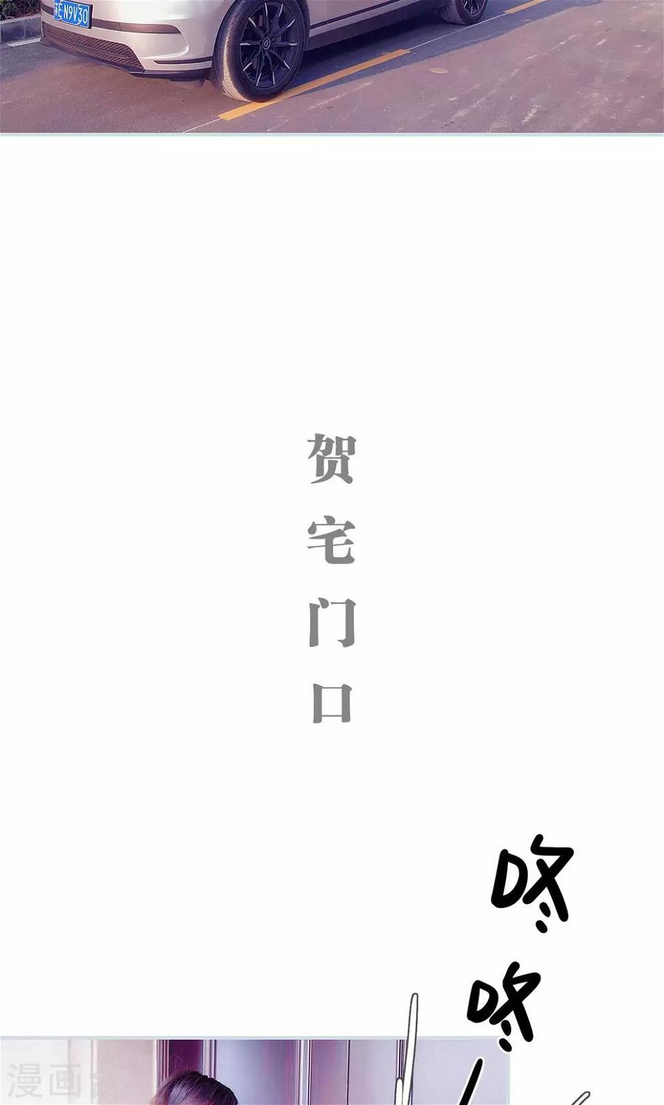 第11话9