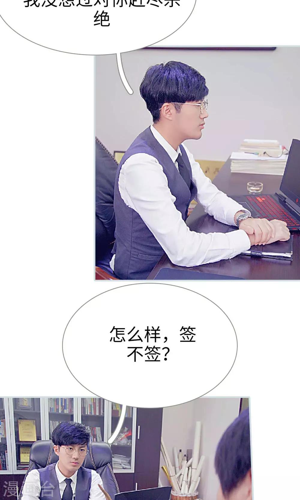 第43话16