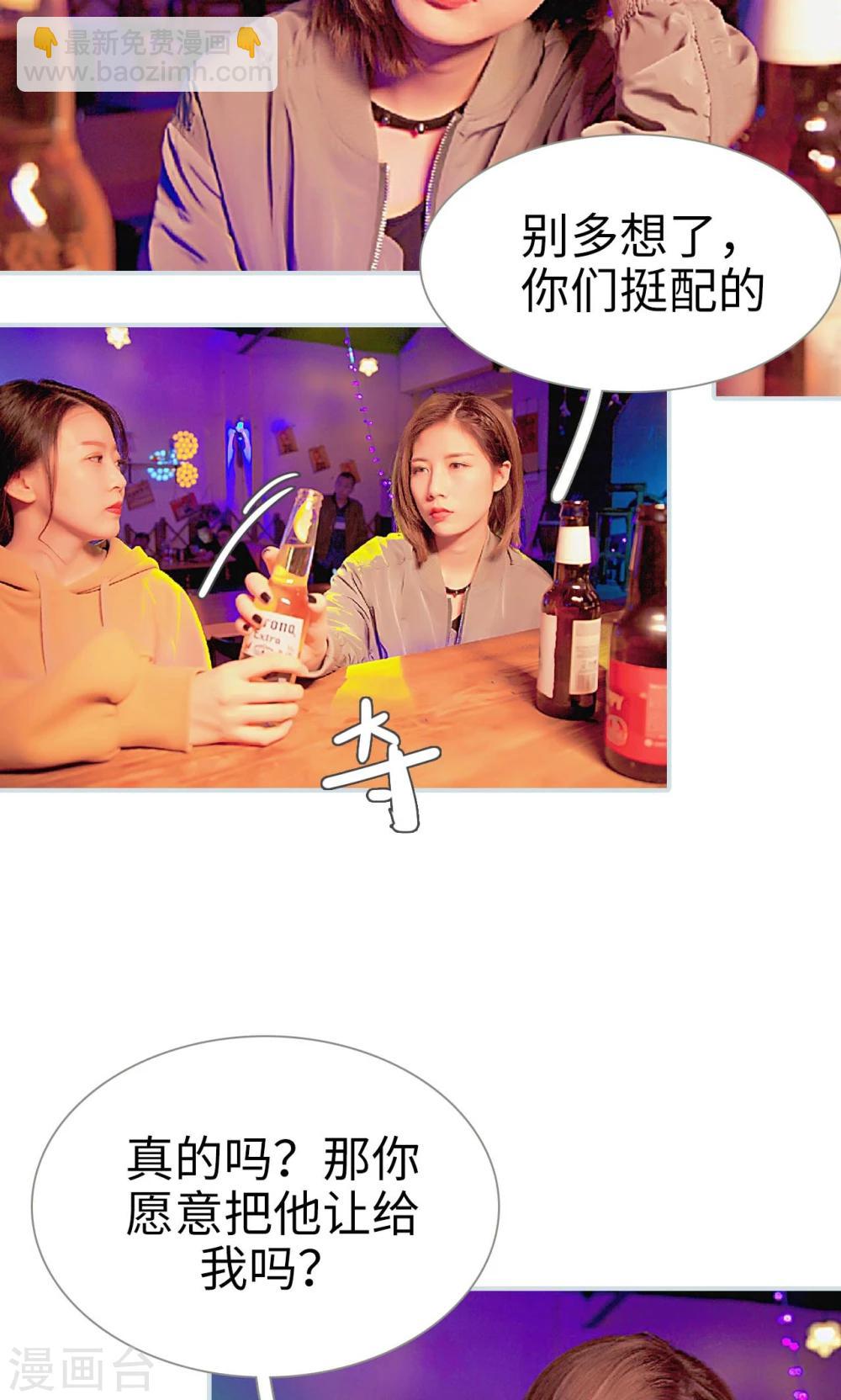 第31话10