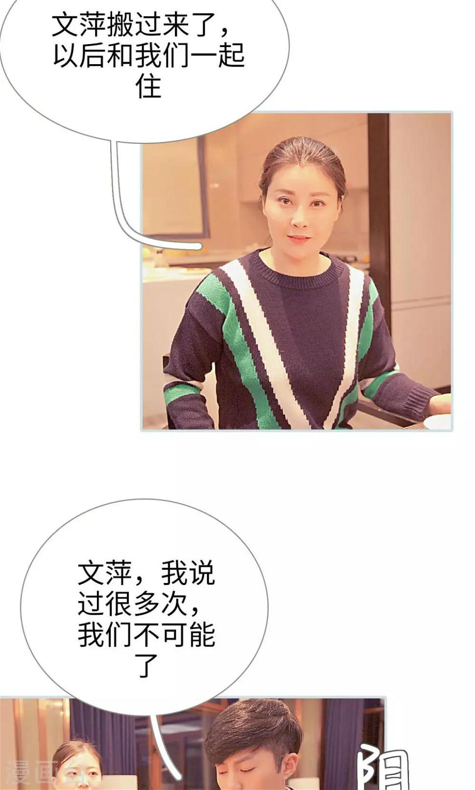 第29话16