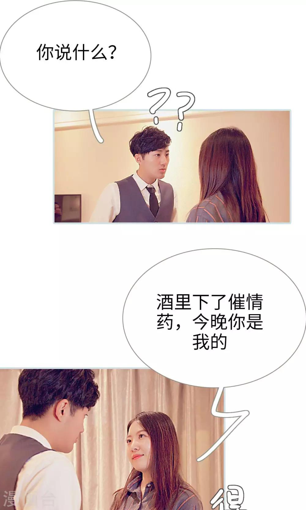 第22话12