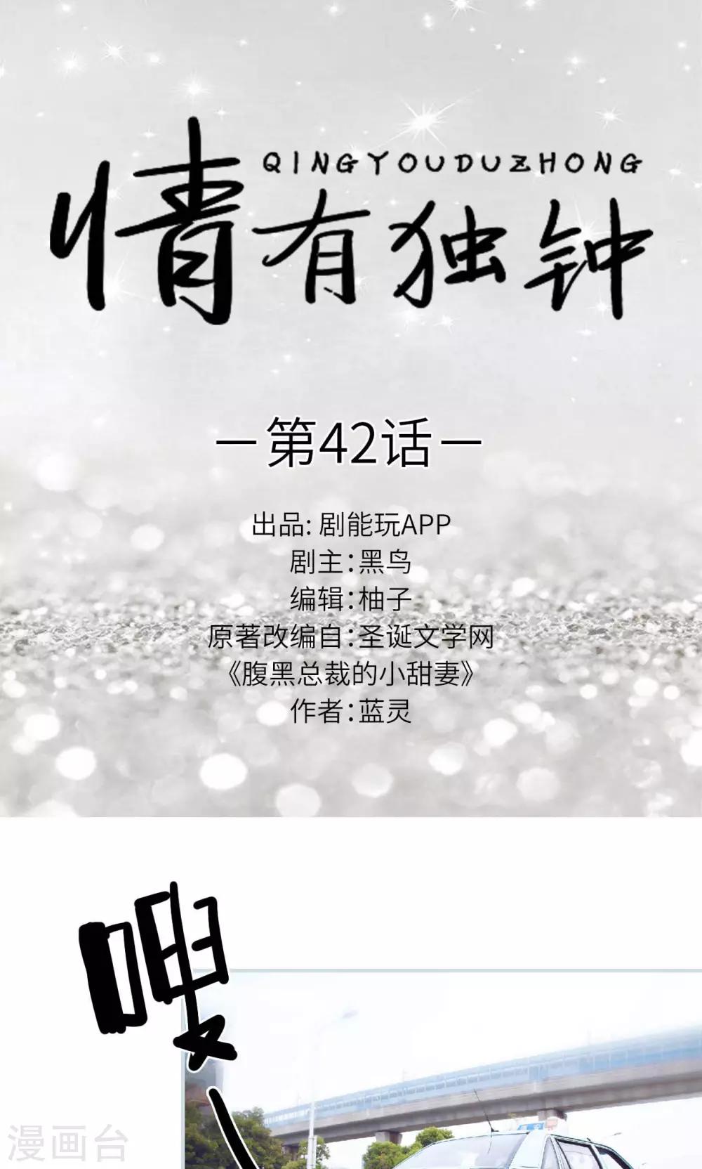 第42话0