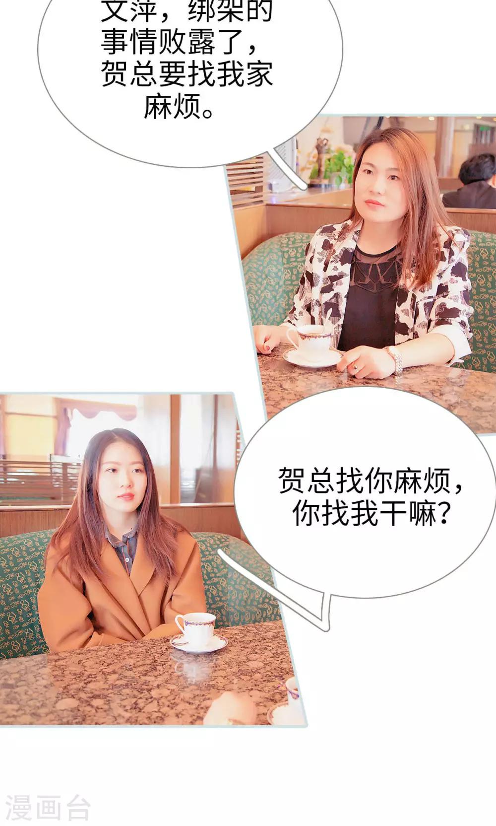 第36话10