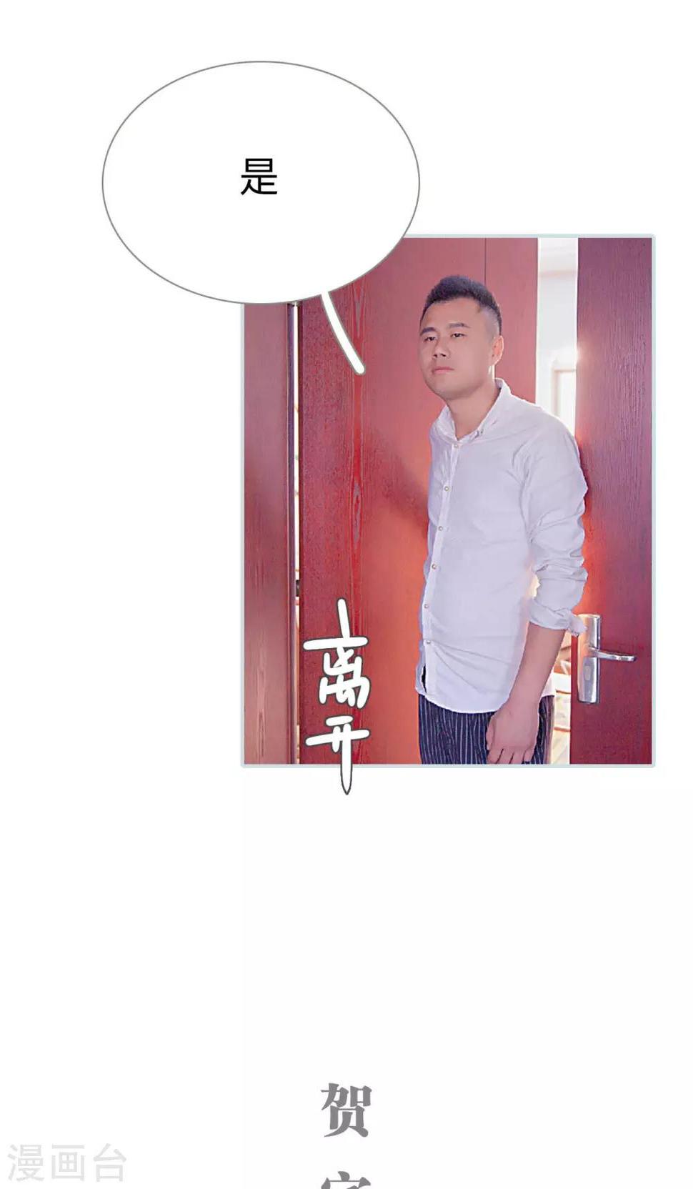 第30话8