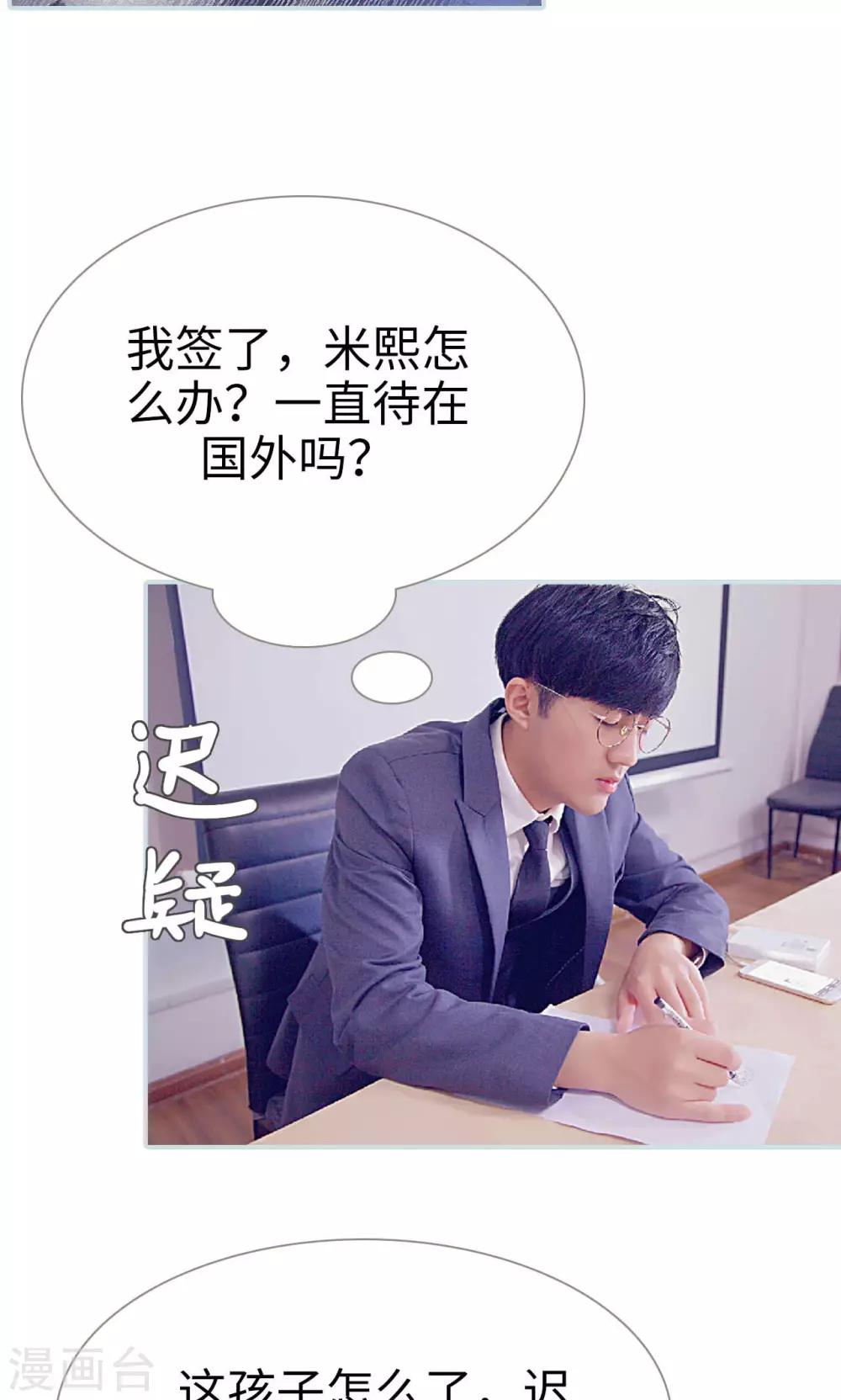 第42话12