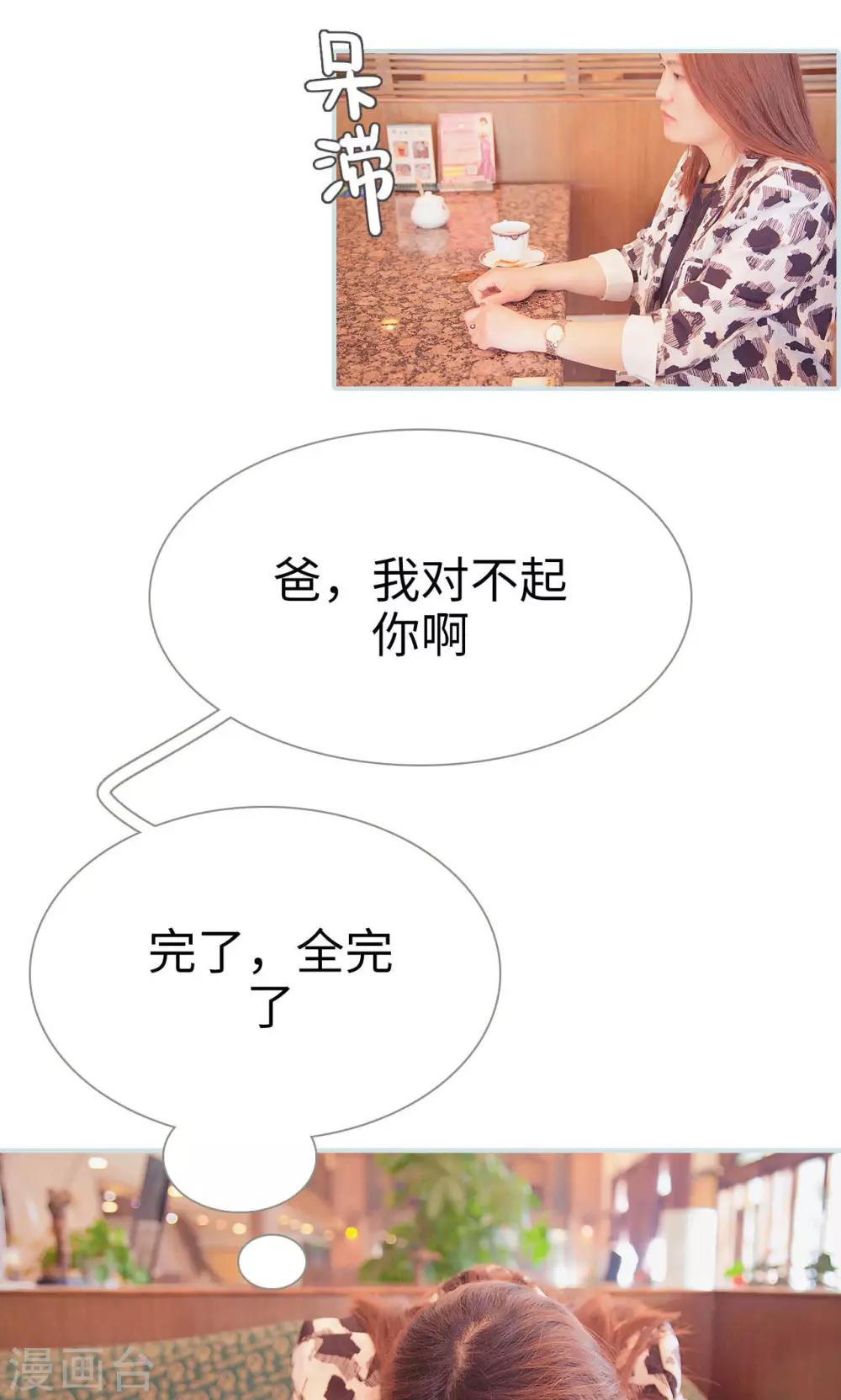 第36话17
