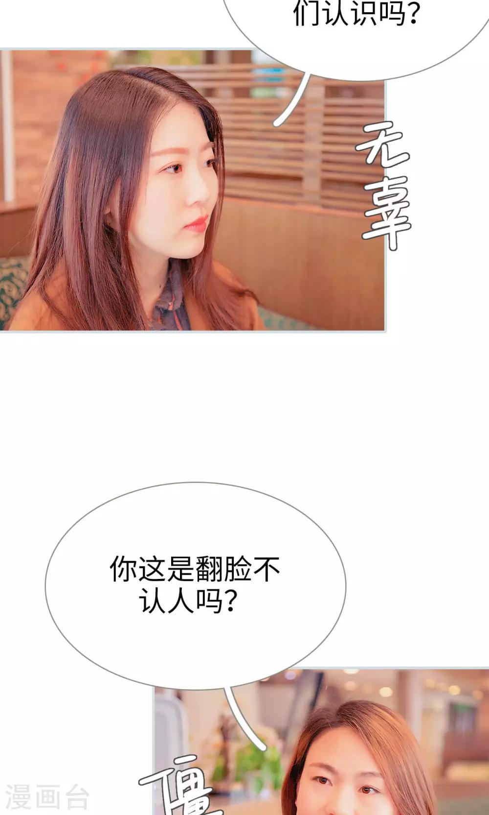 第36话12