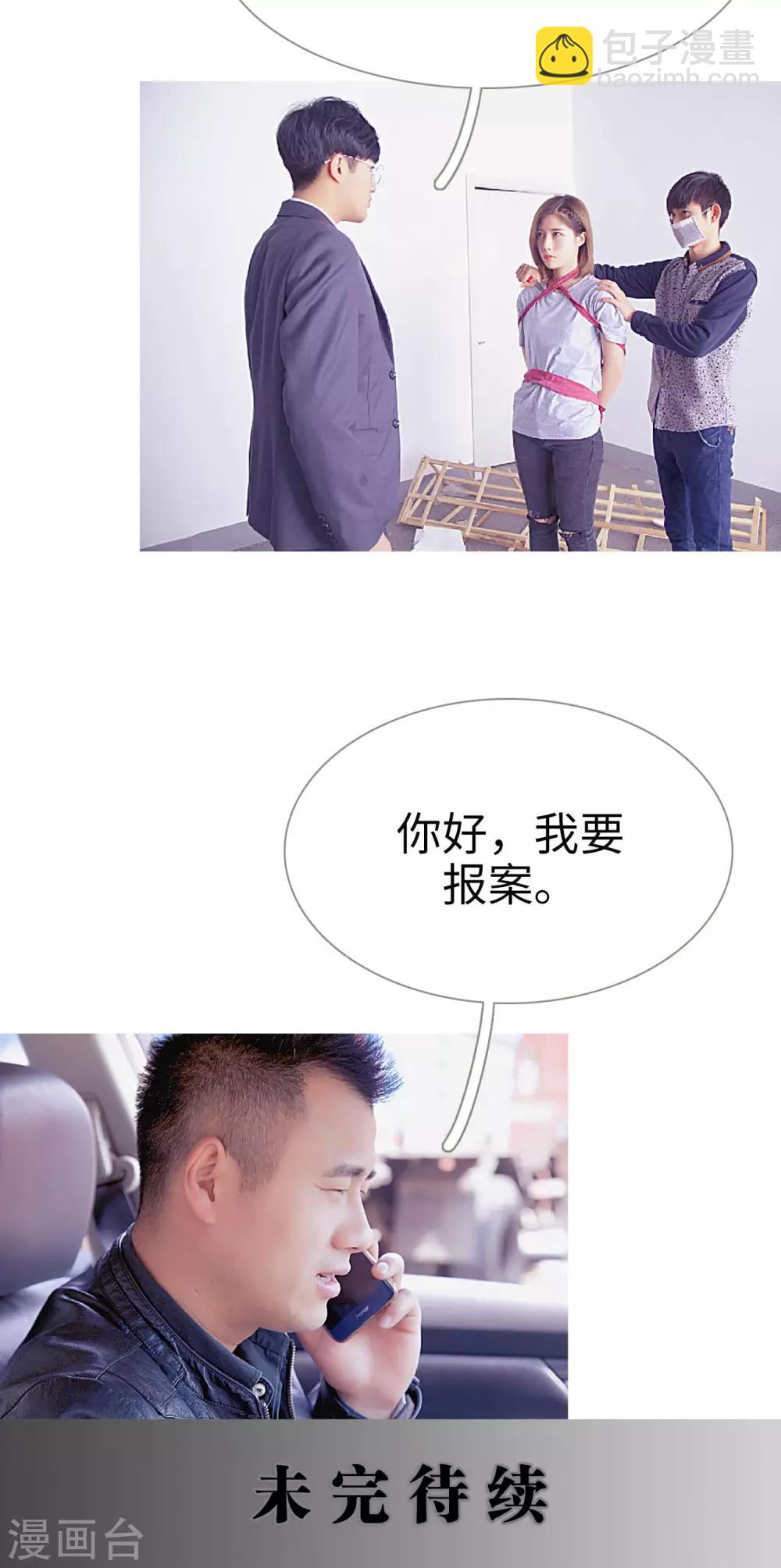 第33话19