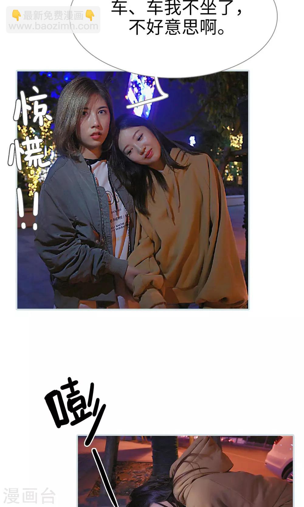 第32话4