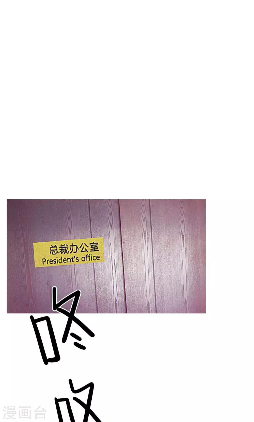 第39话4
