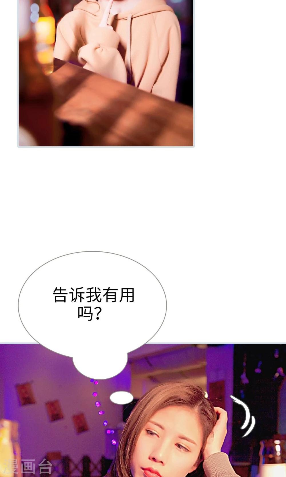 第31话9