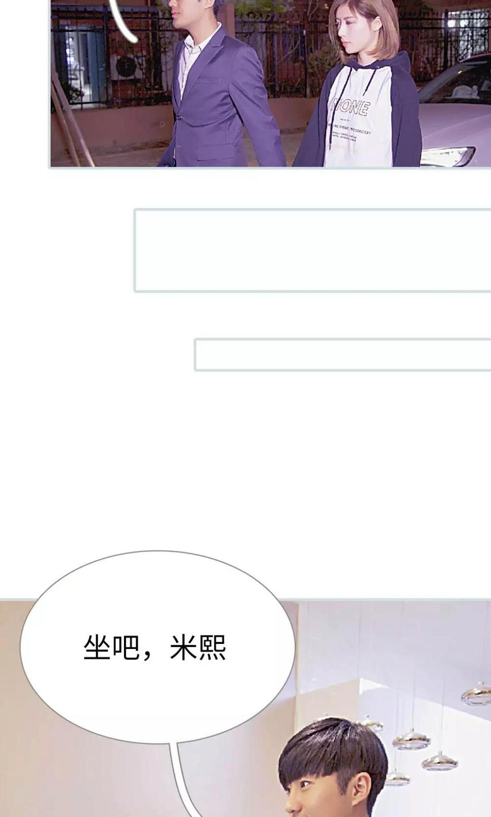 第14话11