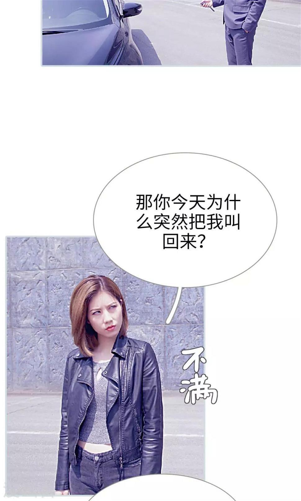 第14话3