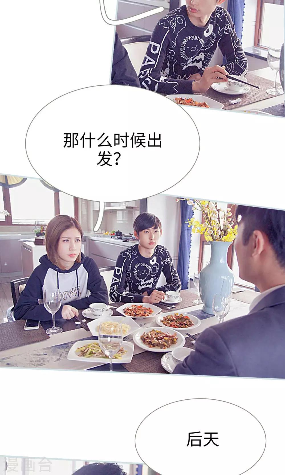 第17话2