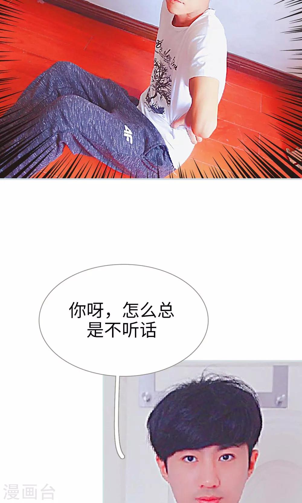 第5话12