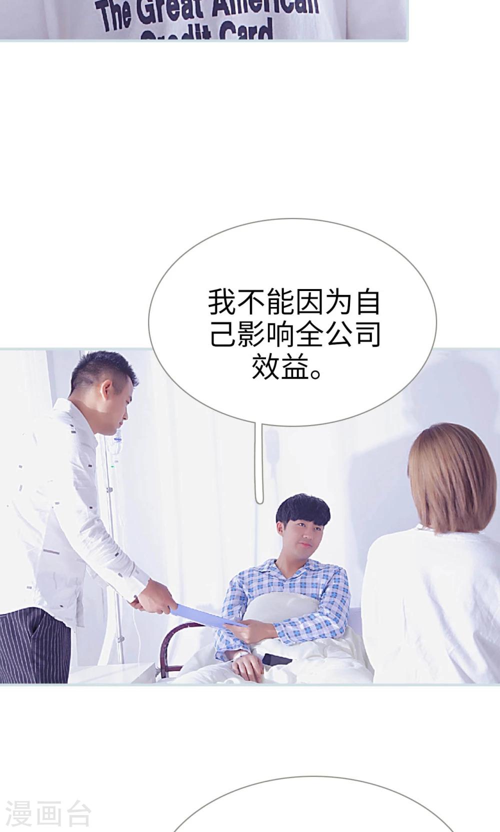 第18话10