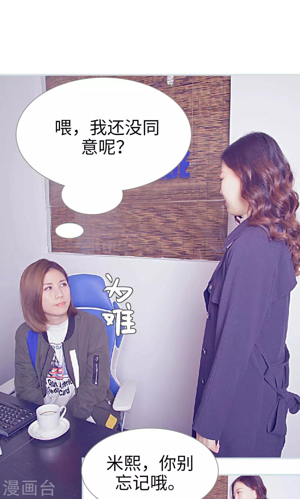 第46话13