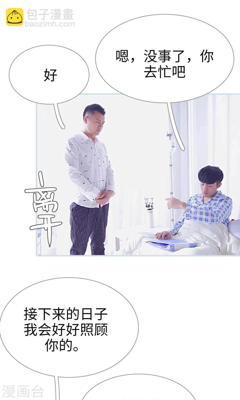 第18话13