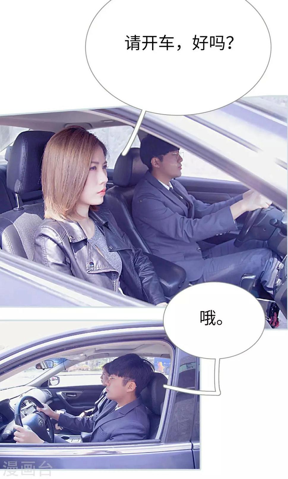 第14话7