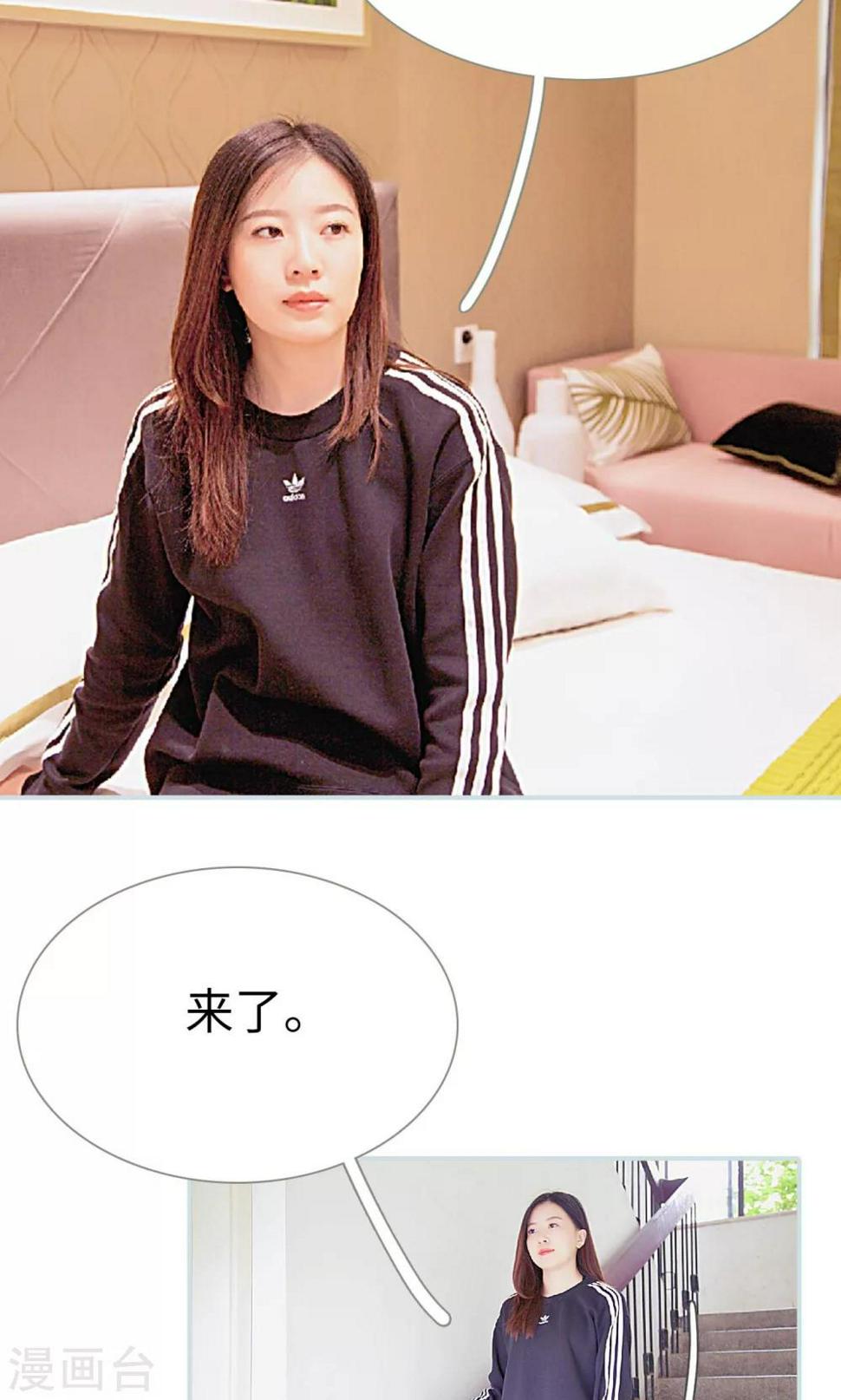 第37话9