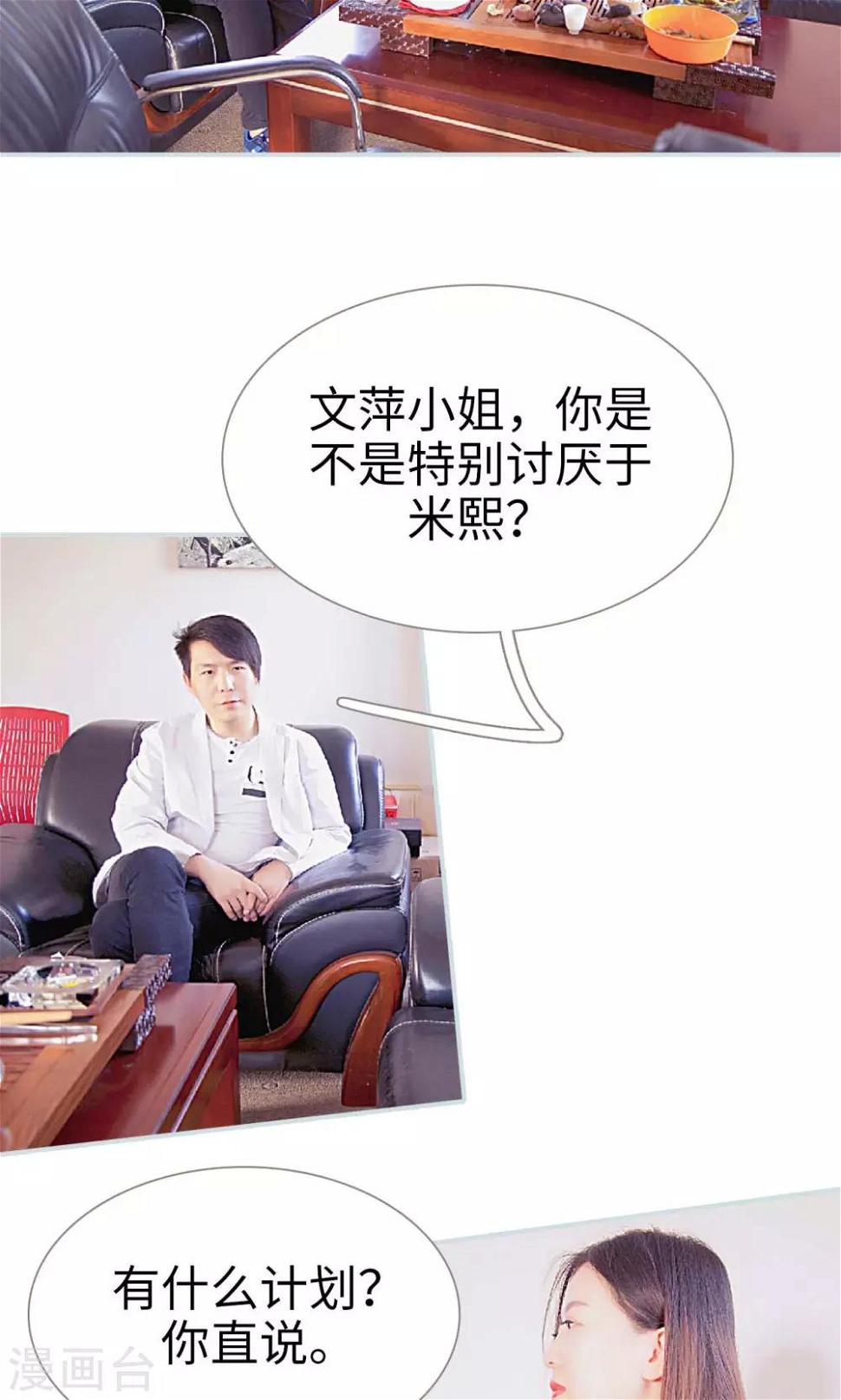 第38话1