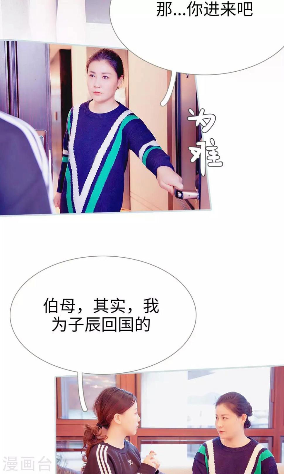 第11话12