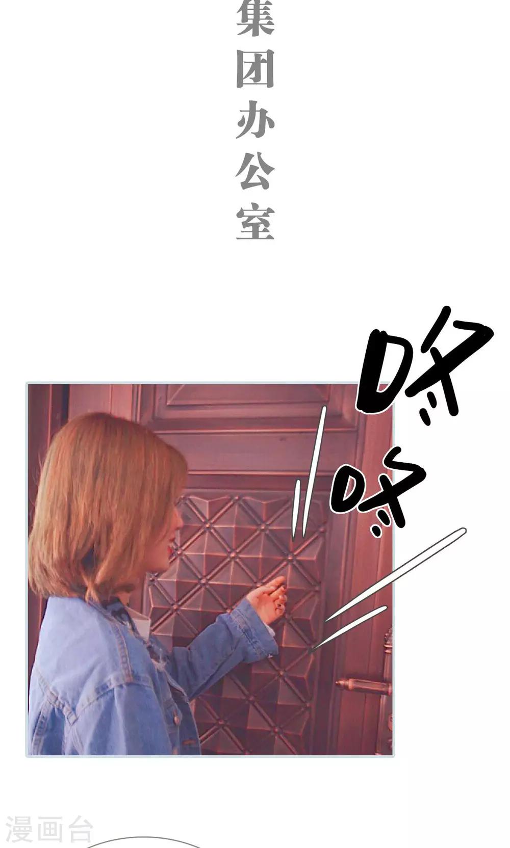 第8话1