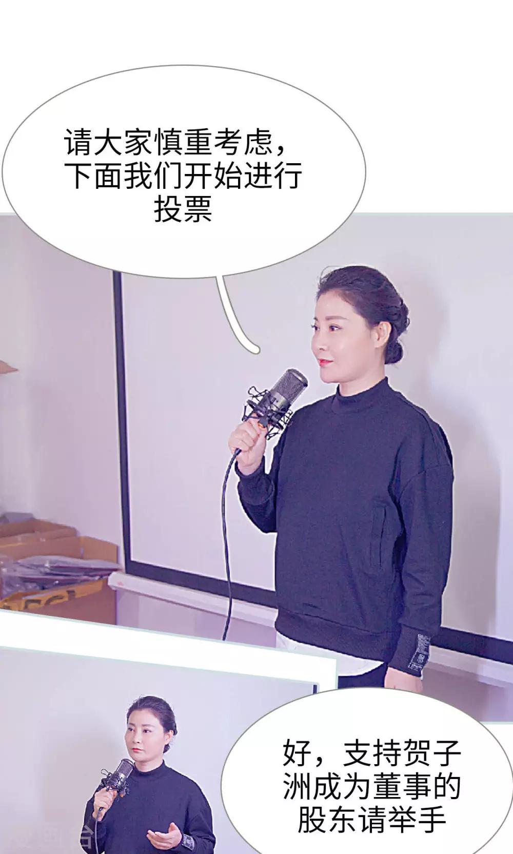 第42话4