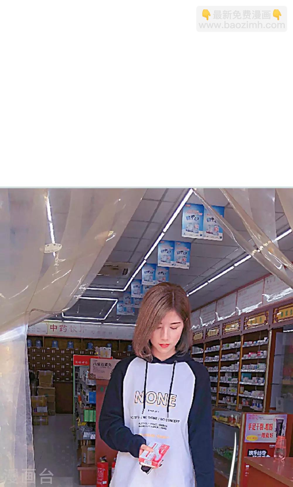 第44话13