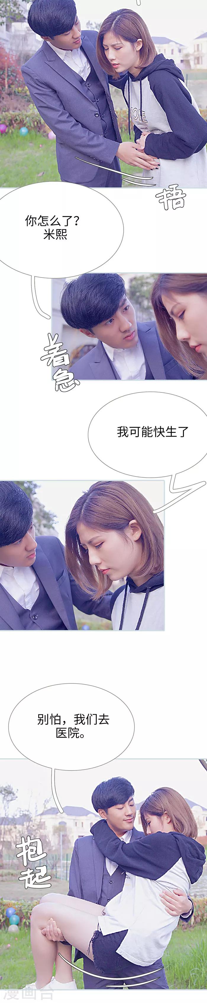 第49话4