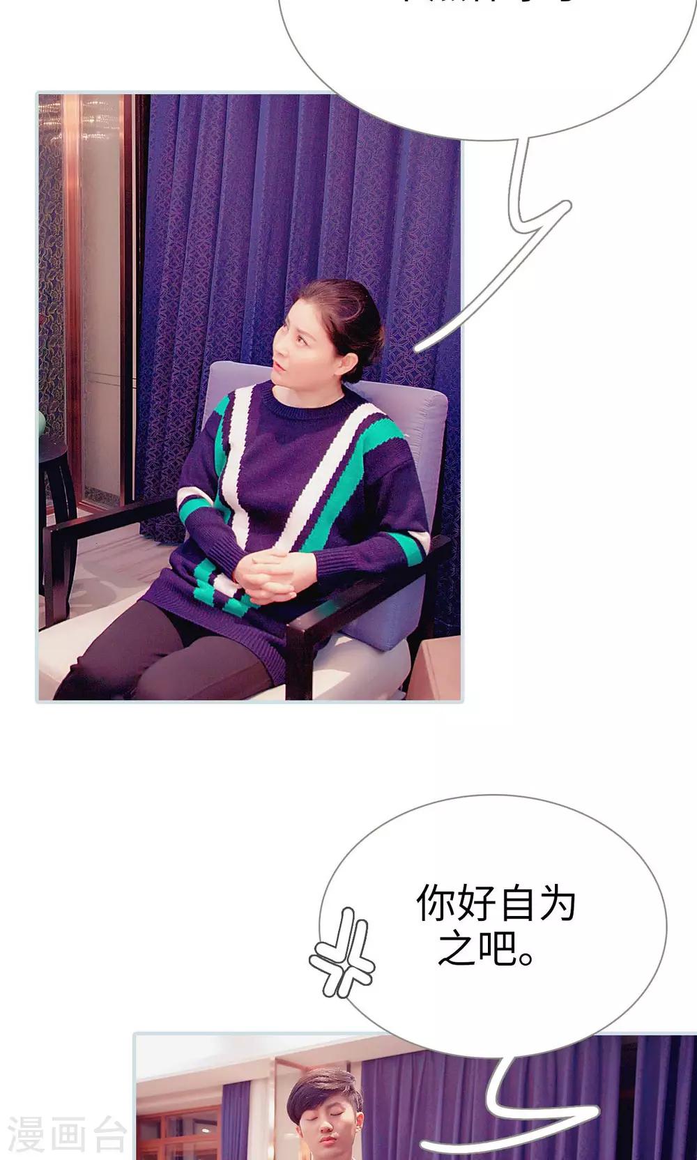 第48话10
