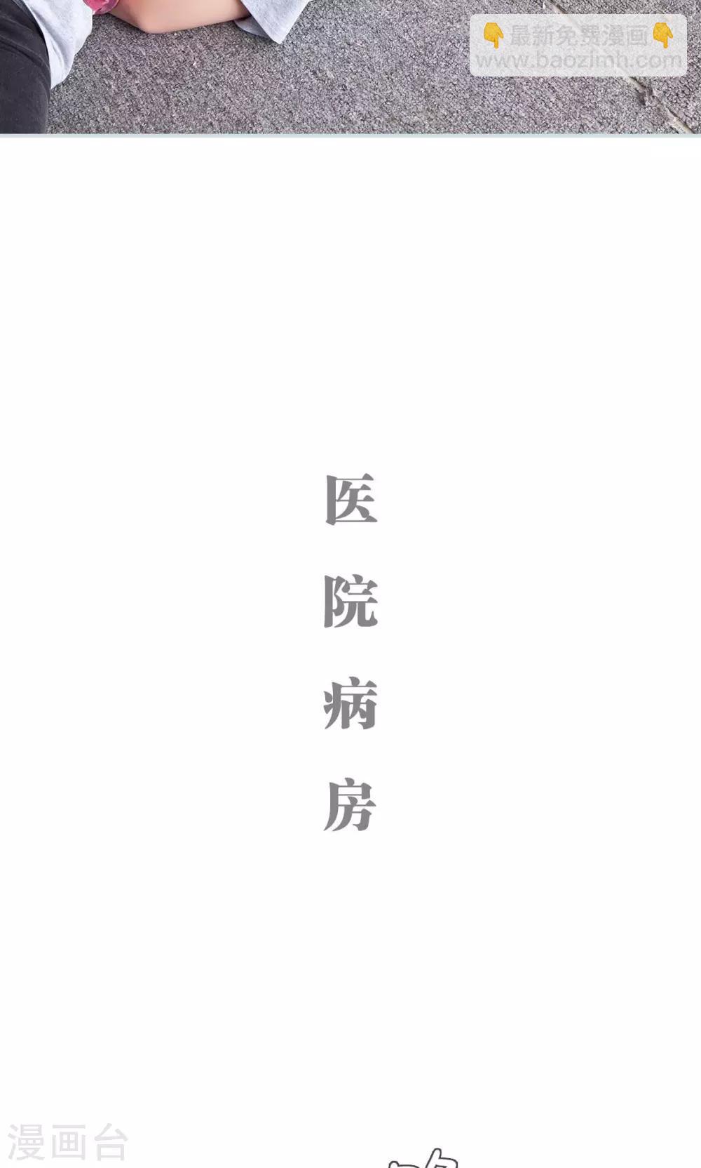 第34话12