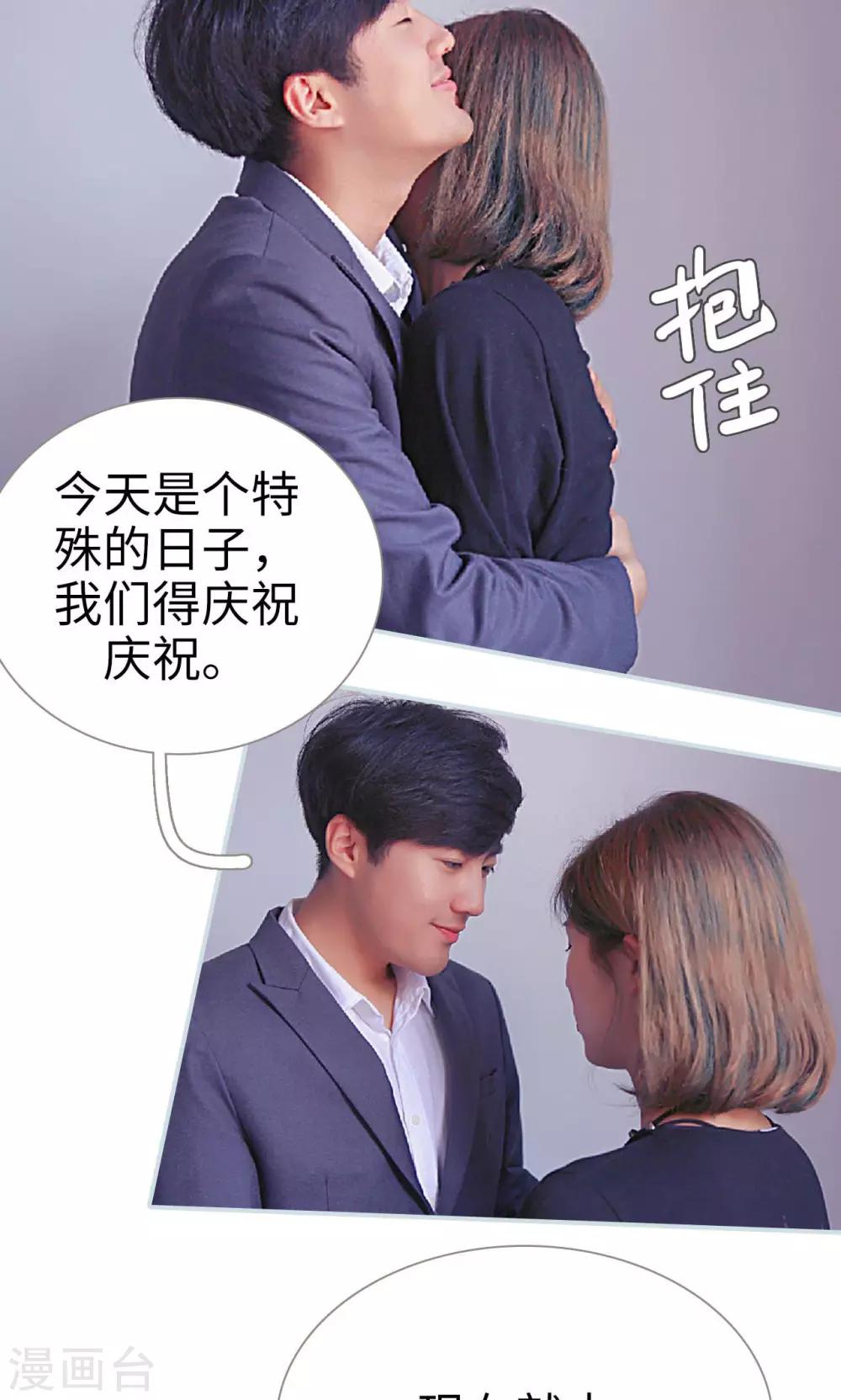 第45话7