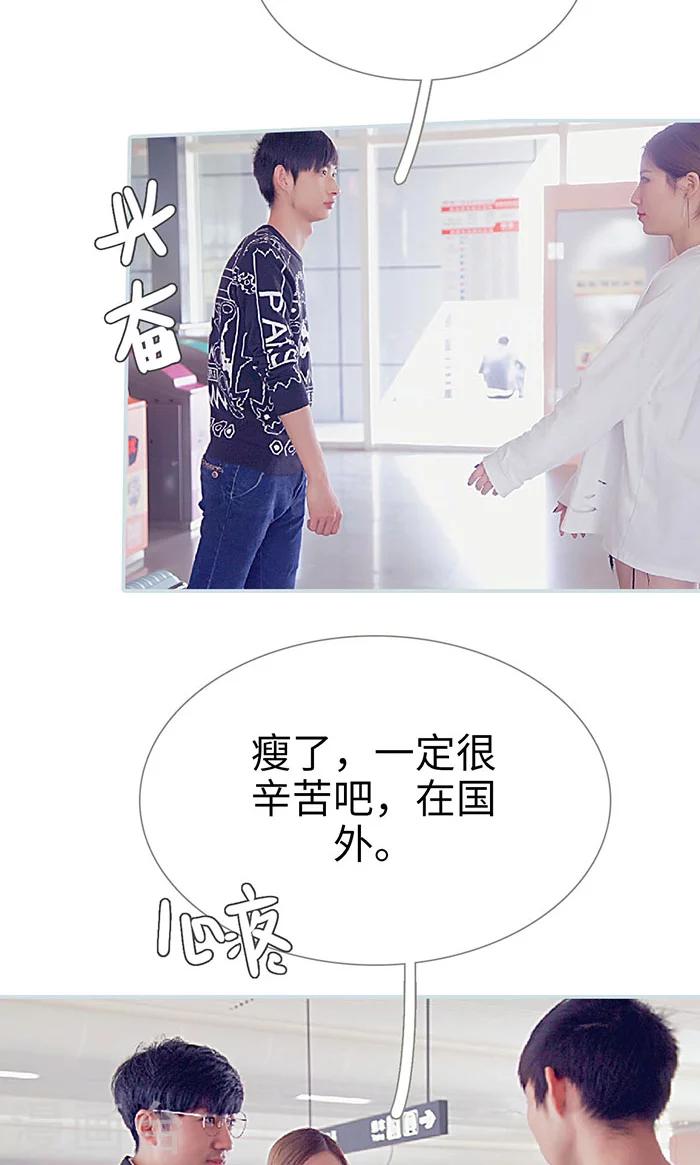 最终话3