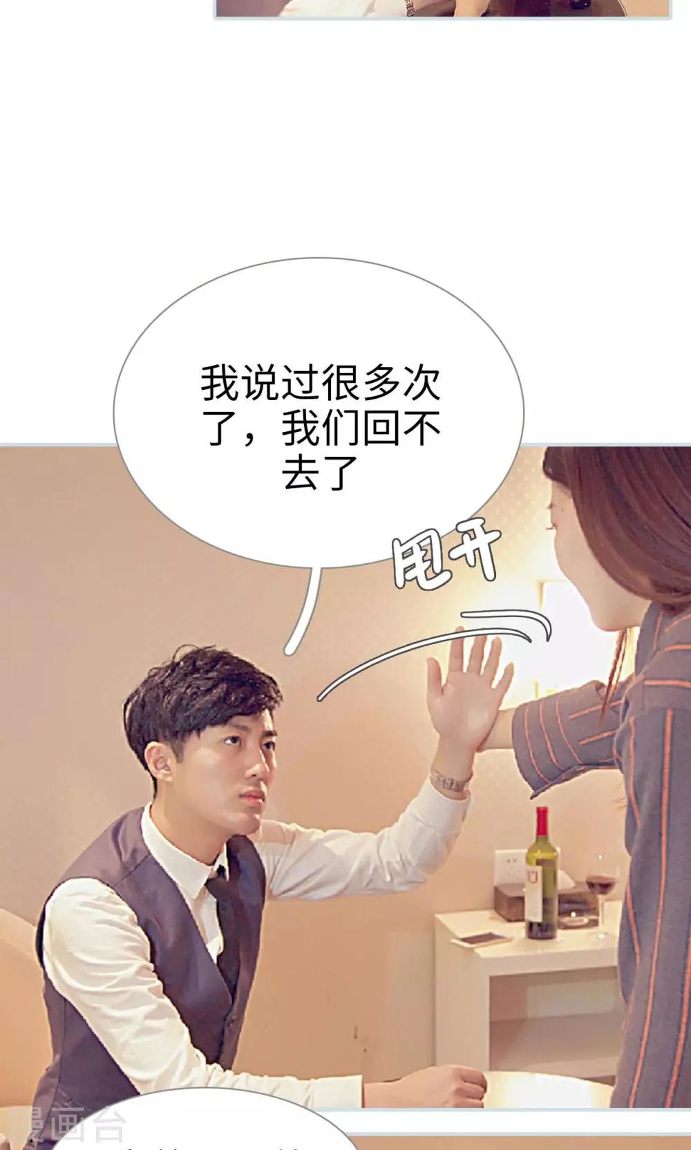 第22话3