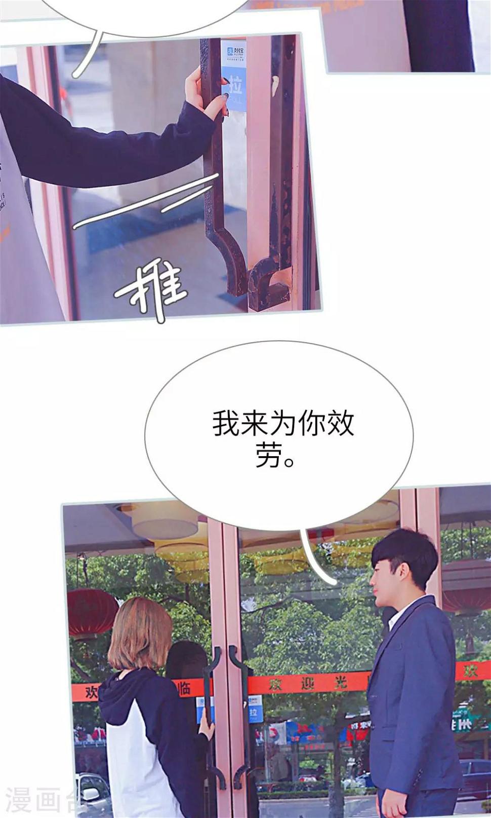 第2话11