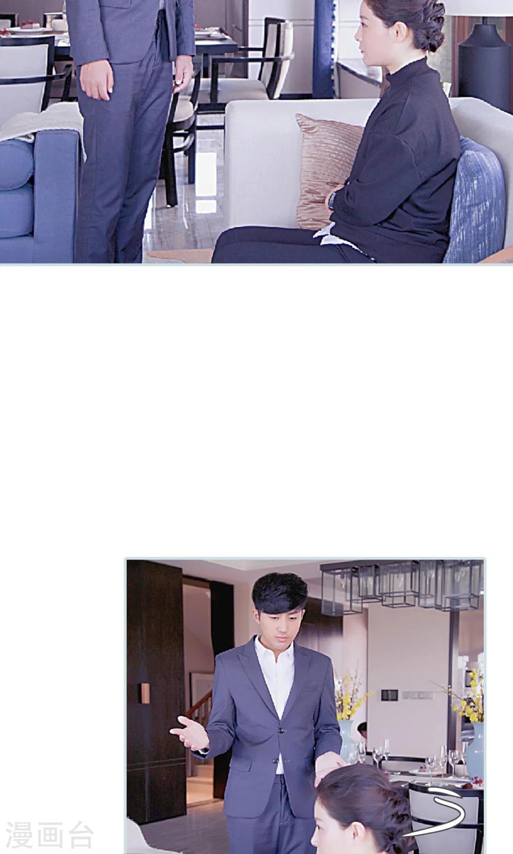 第23话18
