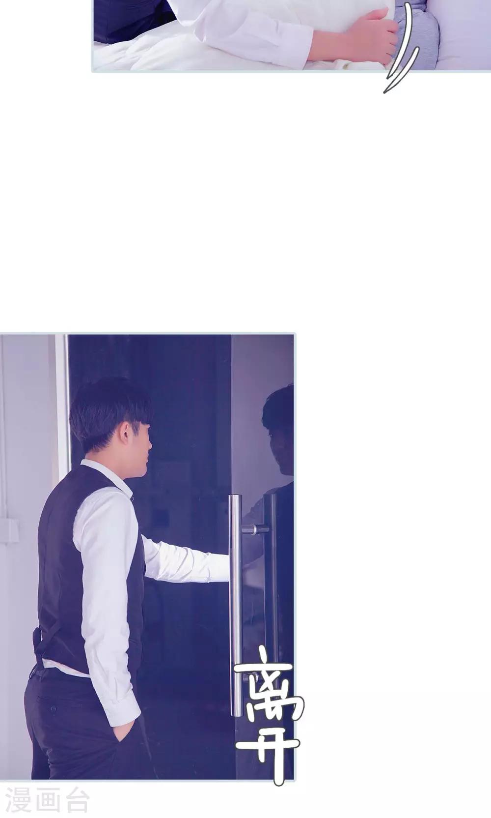 第48话4